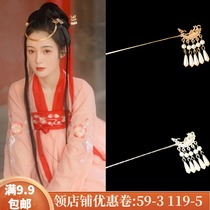 Ancient costume retro simple classical long hair fairy hairpin Woman Fish step shake plate tassel National style Hanfu gift