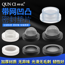 4 points 6 points 1 inch bellows shower hose water heater sealing ring gasket Silicone rubber skin gasket filter