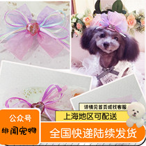 South Koreas pure handmade pet head decorated with small frescoed gauze plastic drill hairpin for the little princess Dai