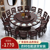 Solid wood dining table and chair combination Chinese round with turntable Simple modern household dining table 10 people hotel large round table