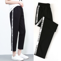 Large size sports pants womens summer new fat mm nine points harem pants loose and thin Korean version of casual pants womens trendy pants