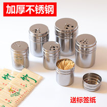 (Cost-effective) stainless steel toothpick box barbecue seasoning bottle pepper seasoning jar rotary toothpick tube