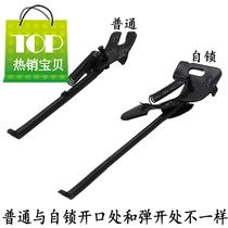 Bicycle foot support children mountain bicycle Universal parking bracket k Support side support tripod ladder station baby carriage