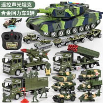 Tank toy car model Alloy childrens suit Boy military large pullback All kinds of simulation missile car