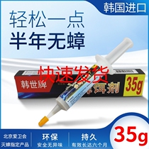 Han Shi cockroach medicine home hotel kitchen strong kill big and small kill no cockroach nemesis artifact poison glue bait a nest end