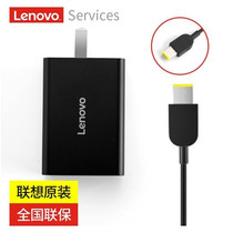 Lenovo Lenovo original square mouth with pin portable multifunctional laptop power adapter small and light travel 65W mobile phone charger 20V 3 25A power cord compatible 45