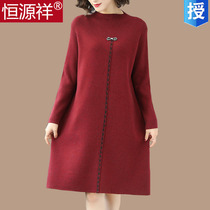 Hengyuanxiang medium and long fat plus size 200 pounds sweater skirt womens autumn and winter loose wool base sweater knitted skirt Y