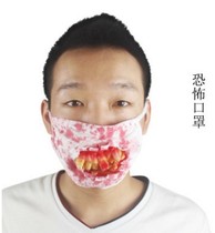 Halloween Terror Mask Bar Ktv Dress Fake Tooth Mask Ghost Festival Cosplay Wearing Fake Tooth Mask