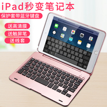  ipad mini2 Bluetooth keyboard case mini4 Suitable for Apple tablet case Ultra-thin Mini 1 keyboard wireless mini 4 anti-drop case 7 9-inch keyboard case mini3