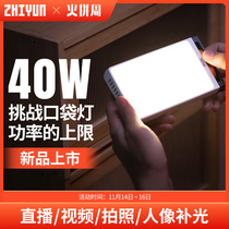 (New) Zhiyun 5x M40 Mini Portable Pocket Photo Filler Light Live Room Light Outdoor Photo Gourmet Restaurant Led Handheld Photography Soft Light Desktop Filler