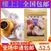 Hong Kong upstairs (small lemon black tea) 150g lemon tea brewing tea water nationwide