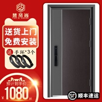 Fingerprint lock Home security door A security door A security door high-end entrance door primary-secondary door customised smart password into the door