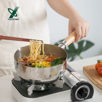 YOSHIKAWA YOSHIKAWA Snowpan Japan Imports Stainless Steel Home Small Cooking Pan Milk Pan With Pan Foam Noodle Pan