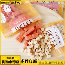 Japanese same style Nichiwa wanwan dot feeding chicken breast strips cookies Molar teeth cleaning puppies Milk grains Dog snacks