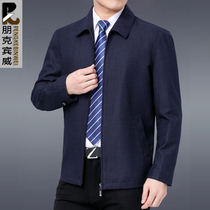  Striped jacket 2021 autumn dad jacket mens 40-year-old 50 spring and autumn models middle-aged and elderly lapel mens top