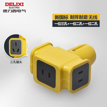 Delixi plug-in wireless socket panel porous plug-in engineering household power cable board plug-in board without wire