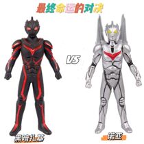 13cm23cm30cm Noah Dark Zaki Mystery Four Osega Ultraman Soft Plastic Doll Childrens Toys
