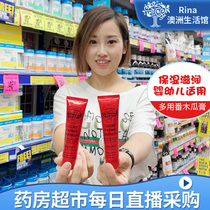 rina Australia LUCAS PAPAW Papaya cream 25g Baby moisturizing lips antipruritic buttocks