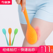 Todays profit pat massage plate Meridian pat health pat pat plate vibrator Silicone massage hammer back beat small artifact