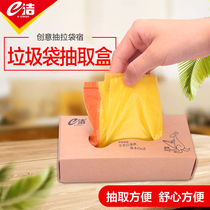 e-clean DIY garbage bag extraction box Bag accommodation extraction convenient box