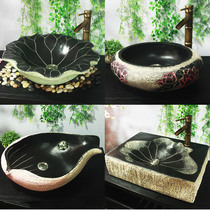 Creative art wash basin home bathroom antique bathroom rectangular wash basin wash basin Chinese style table Basin