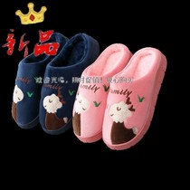 Winter 2019 autumn and winter cotton slippers winter ladies indoor floor non-slip thick soled warm moon shoes