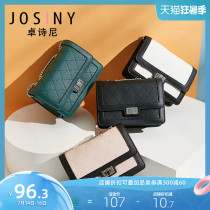 Zhuoshini 2020 spring new commuter Lingge horizontal section square youth full waterproof single simple messenger bag for women