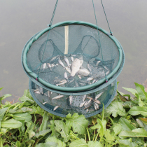 Outdoor fishing net Fishing net Automatic fishing cage Childrens fish net Shrimp cage Folding catch and flutter fish cage Small fish shrimp net