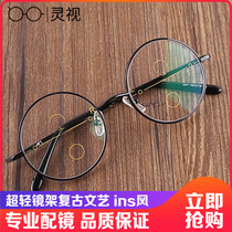 Round frame myopia flat light presbyopia progressive multi-focus glasses finished female retro full frame glasses frame men Big Frame small face