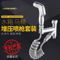 Toilet Mate Flushing Spray Gun Woman Cleaner Spray Head Suit Flagship Store Washroom With Spray Head Washing Butt