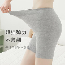 Safety pants Underpants two-in-one woman Summer anti-walking light uncurled lace big code Fat mm MoDel thin underpants