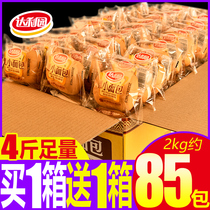 Dali Garden French bread Whole box Breakfast Food Nutrition Students Instant food Lazy meal replacement Snacks Snacks