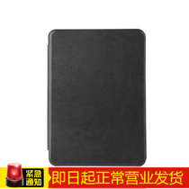 Amazon Kindle Voyage e-book protective cover Voyage Crazy Horse pattern series dormant holster