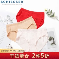 Germany Shuya underwear womens 2-pack womens briefs mid-waist girl hip briefs 30-16998S