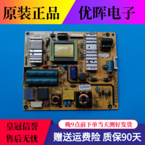 Original Skyworth 32E5ERS 5CHR power 5800-P32EJB-0100 168P-P32EJB-01