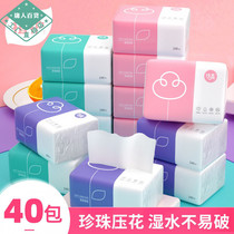 10 packs of 40 packs of log paper paper box toilet paper home toilet paper towels napkins