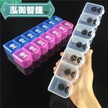 One Week Large Medicine Box 7 G Week Pill Split Box Seniors Medicines Box 7 G Small Containing Box