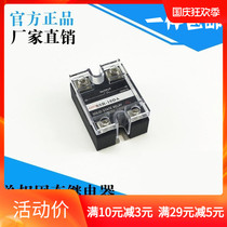 Solid state relay (SSR) SSR-10DA single-phase 100A DC 12V control ac 25DA 40DA 75DA 90DA