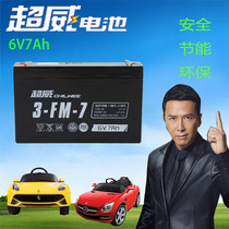Chaowei stroller battery 6V7AH stroller battery Childrens electric car battery Motorcycle car 6 volts