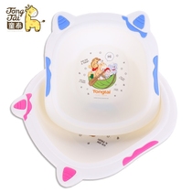 Tongtai new childrens washbasin cartoon baby washbasin wash pp basin newborn supplies baby thickened foot basin