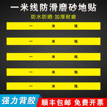 One-Rice line epidemic prevention warning sticker please wait outside the one-Rice line outside the matte non-slip wear-resistant landmark Silver