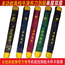 Taipole sword bag sword cover with back pocket sword Sword Canvas Knife Bag Sleeve single layer Thickened Knife Sword Bag Martial Arts Knife Sword Bag