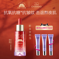 Natural Hall X Tiananmen joint IP type freezing time small purple bottle essence repair anti-old meticulous pores brighten