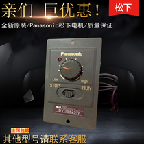 Panasonic speed controller DVUS825L Panasonic speed controller DVUS825L original supply spot