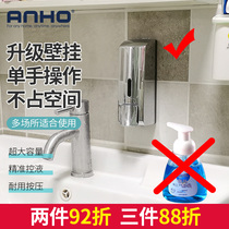 ANHO soap dispenser toilet shampoo shower gel box wall-mounted bathroom shower gel shampoo squeezer