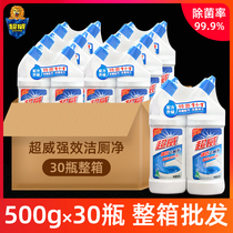 Super Wei powerful toilet cleaner 500g × 30 bottles of toilet cleaner fragrance toilet toilet cleanser