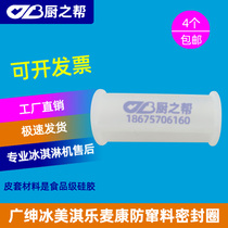 Italian Kaphne Ice Cream Machine Accessories Ice Rhyme Ice Cream Machine Seal Rings Corcool Intermediate Valve Stem Whipped Rod Leather Cover