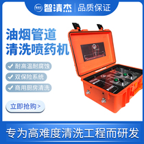 Large commercial range hood cleaning machine fume pipe cleaning machine high temperature spray steam cleaner D2