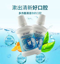 Pregnant women with tooth pain mouthwash month off bad breath sterilization odor tooth stains dental calculus mouthwash maternal free brush