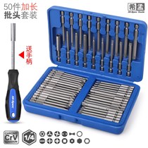 Screwdriver set hexagon plum blossom Phillips screwdriver opening special-shaped multi-function tool universal screwdriver batch